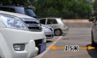 轿车平移入位技巧 轿车平移入位技巧图解