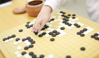 玩围棋技巧（围棋下棋技巧）