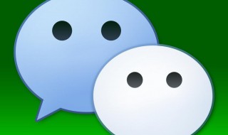 微信顶置语如何设置（微信顶置语在哪设置）