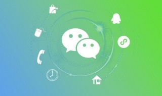 微信顶置语句（微信语录如何置顶）