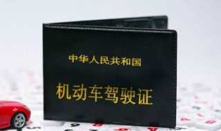 驾驶证到期换证流程b2 驾驶证到期换证流程具体怎么操作