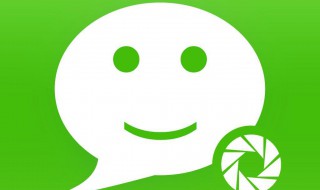 微信顶置语写什么 啥是微信置顶语