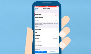 流量封顶什么意思（放开总流量封顶什么意思）