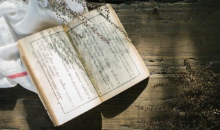 人生观的主要内容是什么 人生观的主要内容是什么?如何正确评价人生价值?