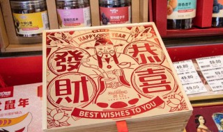 必备的年货（过年必备的年货）