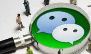 微信话题朋友圈怎么发（微信话题朋友圈怎么发视频）