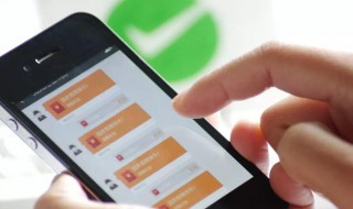 微信支付自动扣费怎么取消（微信支付自动扣费怎么取消不了）