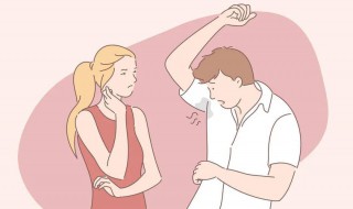 腋窝出汗有异味怎么解决 腋窝汗多有异味怎么办