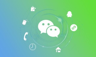 微信读书怎样用微信登录 微信读书怎样用微信登录看