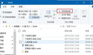 win10隐藏文件小技巧 win10把文件隐藏