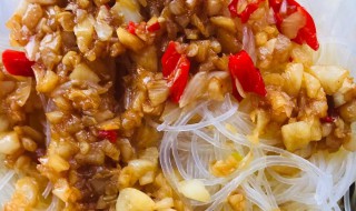 蒜蓉粉丝步骤 蒜蓉粉丝步骤图解