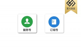 订阅号信息怎么删除 订阅号消息怎么删除