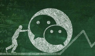 微信支付分600高吗 微信支付分600高吗有什么用600多分以上可以干嘛用