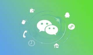 怎么设置微信密码 怎么设置微信密码锁