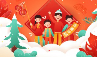 2021元旦祝福的句子（2021元旦祝福的句子简短）