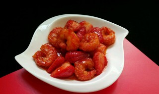 草莓虾球如何做 草莓虾球做法