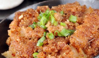 饭蒸肉做法窍门 饭蒸肉做法窍门儿童