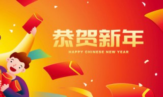 牛年的吉祥语祝福语(牛年吉祥祝福语大全)