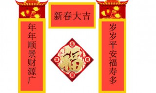 对联的平平仄仄是什么意思（对联的平平仄仄是什么意思呀）