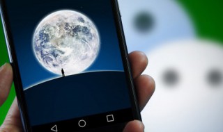 登录微信提示操作频繁请稍后再试怎么解决 处理微信操作频繁的问题