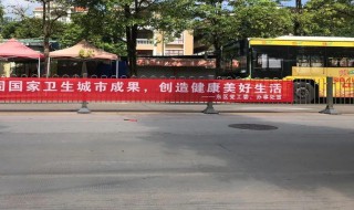 挂横幅最好的方法 横幅怎样挂才是最佳