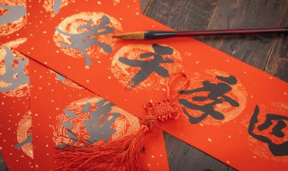 幽默有趣的对联 幽默有趣的对联故事