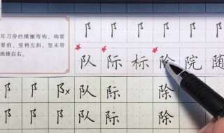 硬笔字练字方法技巧（硬笔字的练法）