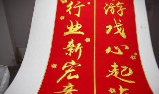 对联要怎么区分上下联（对联要怎么区分上下联左右）