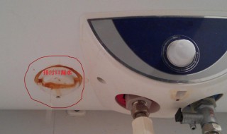 热水器被冻住了怎么解决 热水器被冻住怎么办