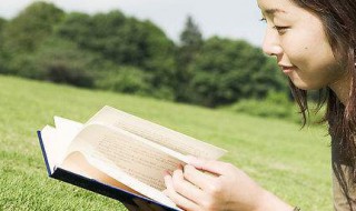 描写读书的样子句子 描写读书的样子的句子