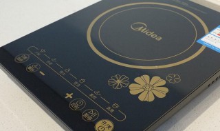 电磁炉e1怎么解决（电磁炉出现e1是什么原因怎么修）