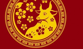 牛年寓意好的诗句 牛年有好寓意