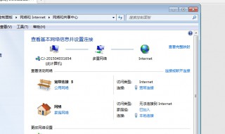 电脑怎么解决网络延迟高（电脑怎么解决网络延迟高的问题）