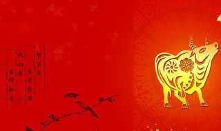 牛年除夕朋友圈怎么发 牛年元旦怎么发朋友圈