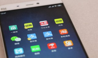 微信消息强提醒怎么取消 微信强提醒如何取消