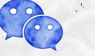 微信设置的定时提醒怎么取消(微信如何取消定时提醒)