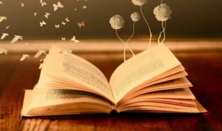 爱国爱家乡的名言（爱国爱家乡的名言句子）