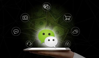 健康发财的微信名字（平安健康好运发财的微信名字）