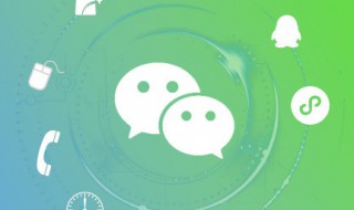 霸气微信名字(霸气微信名字男)