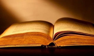 农村住宅风水顺口溜 农村住宅风水顺口溜50条