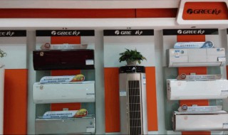 空调显示e是什么意思 空调显示e1是什么意思怎么处理