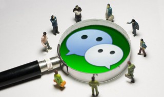 简单大气的微信昵称有哪些（简单大气的微信昵称有哪些男生）