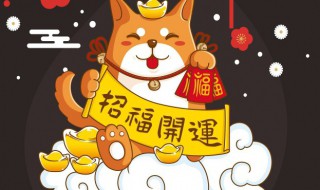 朋友圈经典新年祝福语 朋友圈经典新年祝福语简短