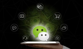 2021微信号最吉祥姓名 2021微信号顺利吉祥的名字