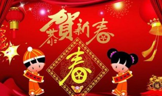 春节经典祝福句子说说 春节祝福经典短句子