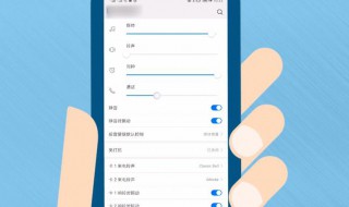 微信话筒没声音怎么设置(手机微信麦克风没声音怎么设置方法)