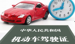 驾驶证到期换证流程北京(北京驾驶证到期去哪里换证,驾驶证换证流程)