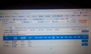 别人帮订的高铁票自己怎么查（别人帮订的高铁票自己怎么查询）