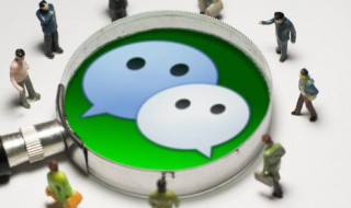 微信名字男励志（微信名字男励志霸气）