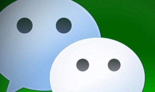 微信怎么查找聊天记录（微信怎么查找聊天记录的语音）